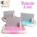  собака для туалет tray tray стойка имеется стена имеется воспитание тренировка товары для домашних животных для домашних животных игрушка Repetto товары сетка простой . починка простой 