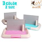  собака для туалет tray tray стойка имеется стена имеется воспитание тренировка товары для домашних животных для домашних животных игрушка Repetto товары сетка простой . починка простой 