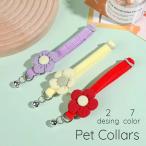  для домашних животных ошейник цвет собака кошка домашнее животное домашнее животное товары обычно используя цветок цветок перо kala шероховатость изобилие удобный модный стандартный симпатичный девочка женский подарок 