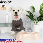  автоматика водоснабжение машина имеется капот миска вода миска двойной поилка авто ..2way собака кошка для домашних животных посуда сопутствующие товары приманка inserting вода .. контейнер . резервуар бутылка 