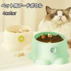  кошка для посуда для домашних животных капот миска вода миска корм inserting вода inserting с ножками наклонение круглый раунд модный симпатичный . тарелка кормление . вода кошка сопутствующие товары 
