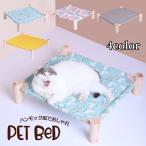  домашнее животное bed гамак способ кошка для кошка bed собака bed кошка сопутствующие товары собака сопутствующие товары товары для домашних животных для помещений из дерева . пол 4 квадратная форма постельные принадлежности независимый тип интерьер квадратное aru