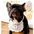  для домашних животных нагрудник для домашних животных bib для домашних животных слюнявчик маленький размер собака собака кошка кошка домашнее животное товары товары для домашних животных кружевная лента вышивка нашивка общий рисунок проверка цветок 