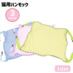  кошка для гамак bed подвешивание ниже товары для домашних животных сетка "дышит" точка крюк имеется . пол постельные принадлежности клетка установка простой .. кошка домашнее животное товары 