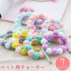  для домашних животных короткое колье колье маленький размер собака кошка аксессуары шея украшение мяч шнурок симпатичный пастель цвет мягкость шербет цвет модный кошка 