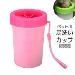 пара мытье cup пара мытье щетка товары для домашних животных собака для кошка для compact маленький размер с ремешком . мобильный . прогулка перевозка . починка .. мойка удобный 