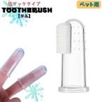  для домашних животных зубная щетка одиночный товар палец sak модель собака кошка собака кошка товары для домашних животных уход товары чистка зубов силикон soft повторение ...