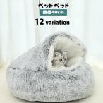  домашнее животное bed кошка для 40cm домик для кошек обратная сторона ворсистый обратная сторона боа нежный mo Como ko товары для домашних животных купол type подушка . пол кошка для теплый теплый .
