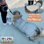 ペットウェア ウィンドブレーカー 反射 犬服 ドッグウェア 小型犬 中型犬 パーカー ジャンパー ブルゾン アウター 犬用ウエア ペット服 防寒 袖あ