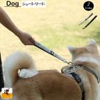 ペット用品 リード ショート ドッグ 短い トレーニングタブ 車 フック ドライブ 旅行 飛び出し防止 お散歩 しつけ 犬 キャット 猫 39cm ブ