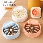  для домашних животных посуда капот миска домашнее животное миска корм inserting приманка inserting кошка кошка собака собака пластик . еда . предотвращение еда . проходить предотвращение 