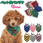  для домашних животных van da Nascar f собака кошка собака кошка dok одежда маленький размер собака средний собака слюнявчик нагрудник лента для волос модный в клетку 