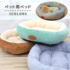  для домашних животных bed ka гонг - собака кошка собака кошка двоякое применение круглый форма бублика раунд окантовка фланель маленький размер собака симпатичный подушка имеется лента .... товары для домашних животных 