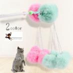  кошка .... кошка для игрушка pompon колокольчик имеется кошка .. товары для домашних животных домашнее животное товары кошка сопутствующие товары кошка товары кошка игрушка .... мяч 