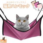  кошка для гамак кошка мелкие животные клетка мера одноцветный подвешивание ниже флис крюк имеется клетка установка morumototeg- шиншилла круглый год легко устанавливается .