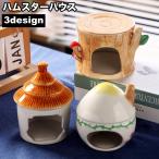  хомяк house мелкие животные для товары для домашних животных керамика керамика производства . дом маленький магазин . пол .. дом симпатичный .......