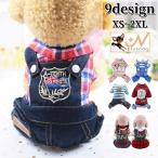 ドックウェア ペットウェア 犬服 犬