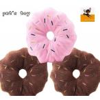 ドーナッツ 犬 おもちゃの人気商品 通販 価格比較 価格 Com