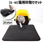  кошка для удаление песка коврик туалет коврик кошка песок catcher песок сбрасывание S M кошка товары для домашних животных скол .. предотвращение предотвращение скольжения водонепроницаемый большой размер прямоугольный промывание в воде возможно простой 