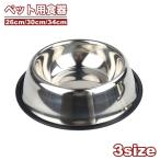  для домашних животных посуда капот миска вода миска собака для кошка для приманка тарелка предотвращение скольжения нержавеющая сталь собака собака .. кошка кошка .. товары для домашних животных приманка inserting вода inserting pe