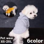 ペットウェア パーカー ペット服 ド