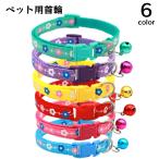  ошейник цвет собака для кошка для маленький размер собака товары для домашних животных одним движением пряжка колокольчик имеется маленький цветочный принт цветок модный симпатичный симпатичный . прогулка домашнее животное товары простой оборудование 