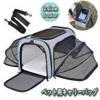  для домашних животных дорожная сумка домашнее животное сумка кошка собака домашнее животное Carry кейс Carry плечо путешествие выход через . предотвращение бедствий Drive уличный 