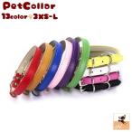  для домашних животных ошейник искусственная кожа собака кошка маленький размер средний большой товары для домашних животных . прогулка товары задняя поверхность мягкость обработка soft размер настройка возможность установка и снятие простой Fit одноцветный so