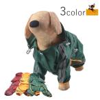 ペットウエア レインコート ドッグウエア 犬の服 お散歩 お出かけ 雨の日用 小型犬 ドッグ 犬用品 ペット用品 袖あり フード