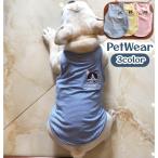 ペットウェア タンクトップ 犬服 洋