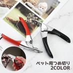  для домашних животных кусачки для ногтей кошка для собака для товары для домашних животных .. порез . коготь. уход ногти Clipper giro подбородок type уход за ногтями . починка собака кошка 
