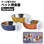  для домашних животных посуда капот миска вода миска собака для кошка для кормление водоснабжение клетка установка винтового типа винт тип собака товары товары для кошек товары для домашних животных маленький 