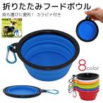  складной капот миска товары для домашних животных собака для kalabina имеется прогулка перевозка складной силикон вода inserting вода миска черный белый голубой i