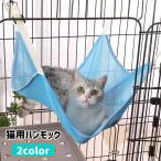  кошка для гамак bed подвешивание ниже товары для домашних животных сетка "дышит" одноцветный крюк имеется . пол постельные принадлежности клетка установка простой .. кошка домашнее животное товары 