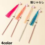  кошка .... кошка для игрушка товары для домашних животных кошка сопутствующие товары кошка кошка игрушка игрушка игрушка кошка .... шнур pompon -тактный отсутствует аннулирование движение нехватка аннулирование симпатичный 