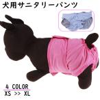  собака для гигиенический брюки трусы для животных менструация для брюки непромокающие трусики собака одежда товары для домашних животных собака для гигиенический шорты маркировка большой размер одноцветный sin
