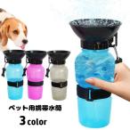  для домашних животных мобильный фляжка водоснабжение бутылка собака для кошка для вода бутылка поилка вода inserting портативный держать .. вода минут .. прогулка .... товары для домашних животных собака для кошка для 