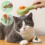  потертость  машина щетка товары для домашних животных кошка для собака для груминг щетка домашнее животное щетка кошка булавка щетка выпадение шерсть one кнопка симпатичный модный животное простой 