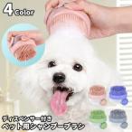  для домашних животных щетка автобус щетка шампунь щетка товары для домашних животных собака для кошка для ванна купальный щетка душ щетка диспенсер имеется кнопка тип круг форма si Rico 