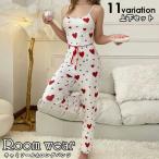 ルームウェア パジャマ セットアップ 上下 2点セット レディース 女性 キャミソール 長ズボン ロングパンツ ラウンドネック トップス ボトムス リ