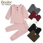 セットアップ 上下セット ルームウェア ベビー キッズ 男の子 女の子 子供服 長袖 カットソー ヘンリーネック プルオーバー ロングパンツ 長ズボン