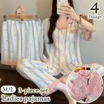 パジャマ ルームウェア 上下 3点セット 前開きシャツ 半袖 長袖 ハーフパンツ ロングパンツ 長ズボン レディース 女性 Vネック 襟付き 前ボタン