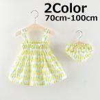 セットアップ 2点セット ツーピース ベビー 子供服 ワンピース キャミワンピ ブルマ フリル おしゃれ かわいい 女の子 ガール ニンジン