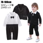 セットアップ 子供服 2点セット ベビー キッズ 男の子 カバーオール ロンパース ジャケット 長袖 長ズボン スーツ風 タキシード風 蝶ネクタイ 背