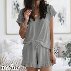 ルームウェア 上下セット 部屋着 パジャマ レディース 女性用 半袖 ショートパンツ 短パン Vネック 無地 フリル シンプル カジュアル 寝巻き 寝