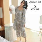 ルームウェア 部屋着 パジャマ 上下 3点セット レディース 花柄 薄手 長袖 ナイトガウン キャミソール ワイドパンツ ロング ゆったり 春 夏 秋