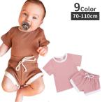  выставить верх и низ в комплекте 2 позиций комплект baby младенец Kids ребенок одежда трикотаж с коротким рукавом шорты короткий хлеб одноцветный bai цвет простой пижама 