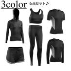 スポーツウエアセットアップ トレーニングウェア 上下セット 6点セット レディース 女性 レディースファッション スポーツ関係 ロングパンツ ブラトッ