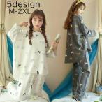 ルームウェア パジャマ レディース 女性 婦人 上下 2点セット 大きいサイズ 長袖 長ズボン ロングパンツ プルオーバー ラウンドネック 丸首 ドロ