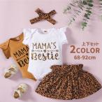 セットアップ ロンパース スカート 上下セット ベビー 赤ちゃん キッズ 子供服 女の子 クルーネック フリル袖 股開き スナップボタン ヒョウ柄 か